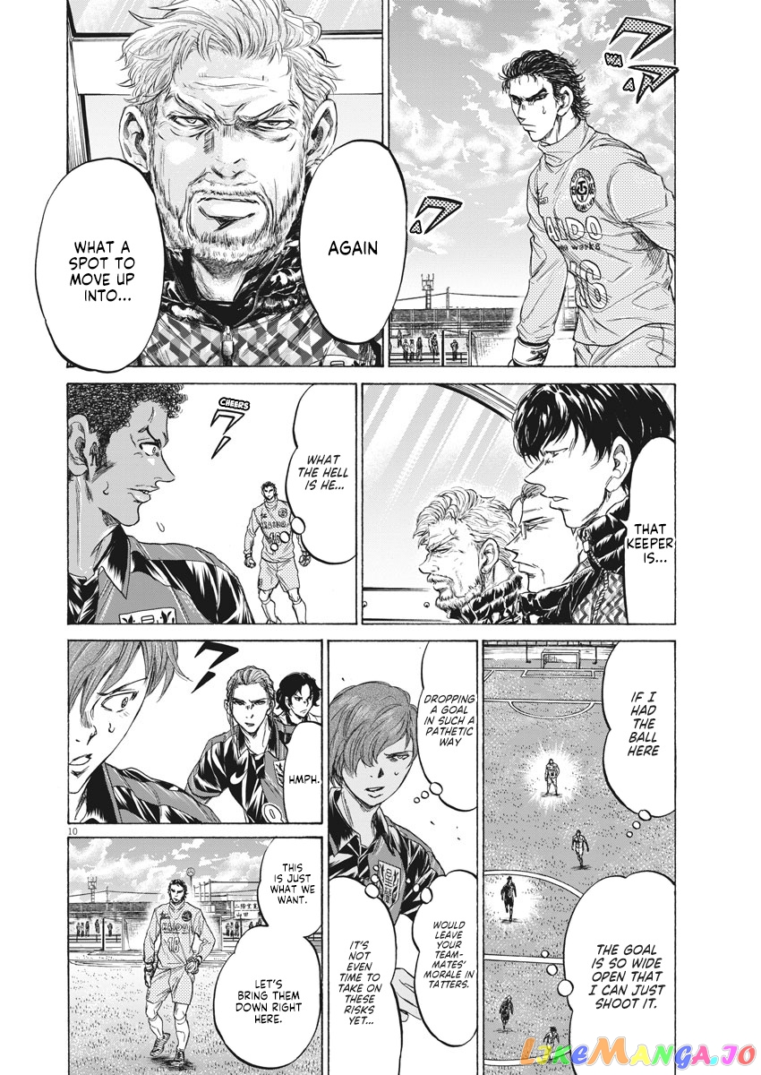 Ao Ashi, Chapter 239 image 12
